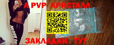 каннабис Донецк