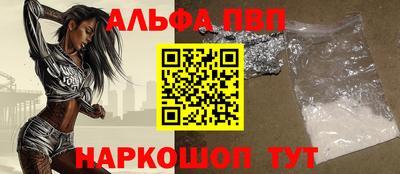 a pvp Донской