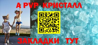 a pvp Донской