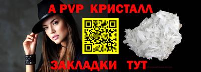a pvp Донской
