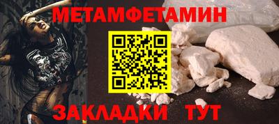 каннабис Донецк
