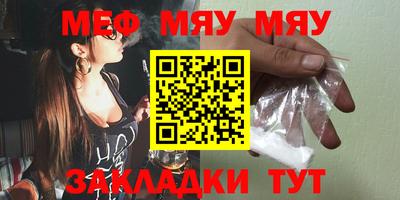 каннабис Донецк