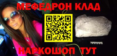 каннабис Донецк