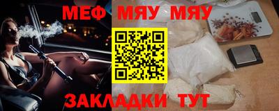 каннабис Донецк