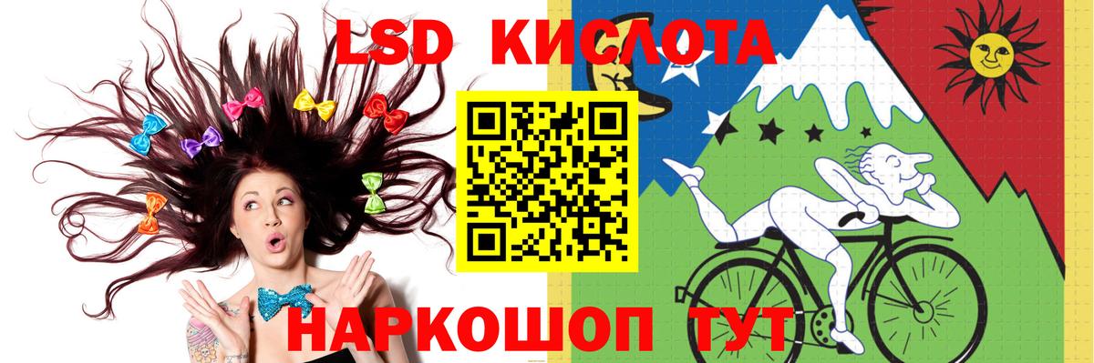 Гагарин  LSD-25 экстази кислота  Лсд 25 экстази  Вход с VPN 