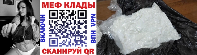 МЯУ-МЯУ VHQ цена наркотик Гагарин