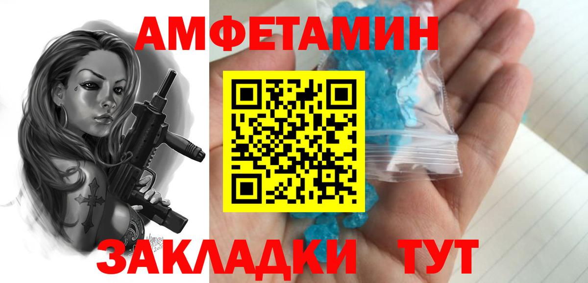 Гагарин  Первитин Декстрометамфетамин 99.9%  Вход с VPN 