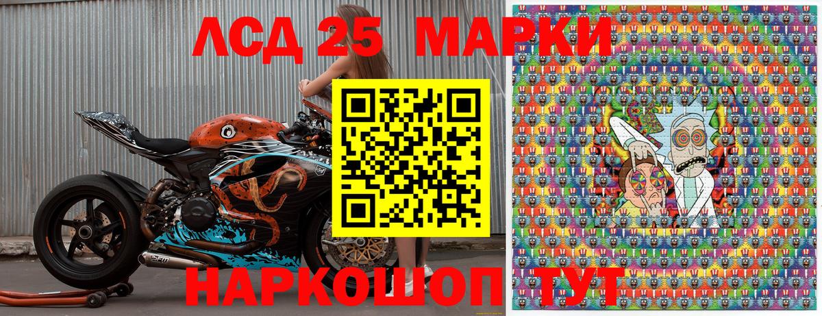Марки N-bome 1,8мг  Марки N-bome 1,8мг  Гагарин  Марки 25I-NBOMe  Вход с VPN 