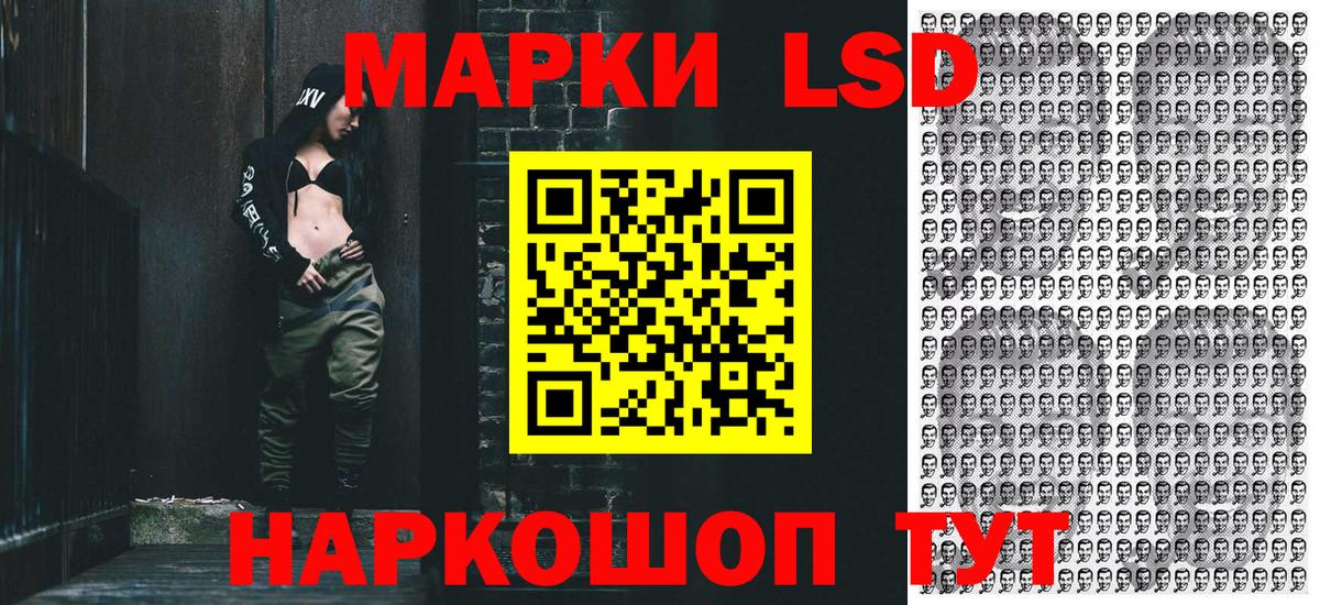 Марки NBOMe 1,8мг  цены наркотик  Гагарин 