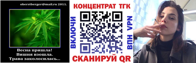 Дистиллят ТГК Wax Гагарин