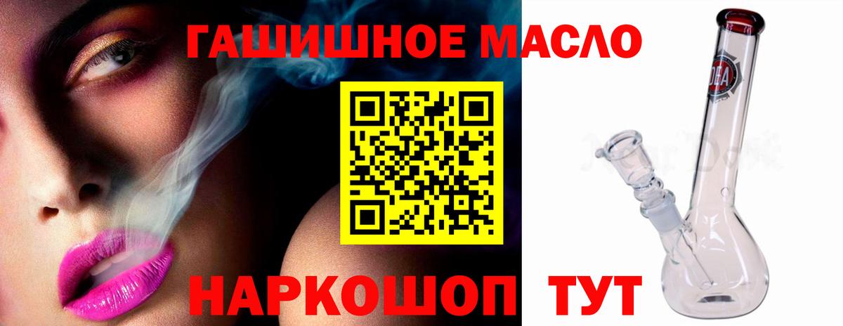 Дистиллят ТГК вейп Гагарин