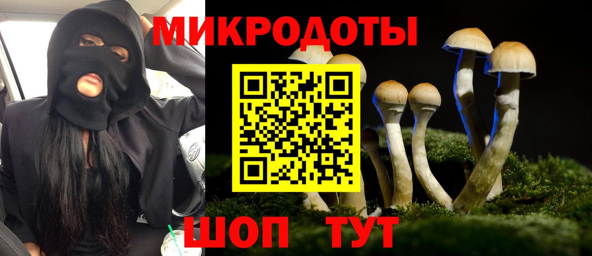 Псилоцибиновые грибы ЛСД  Вход с VPN  Гагарин 