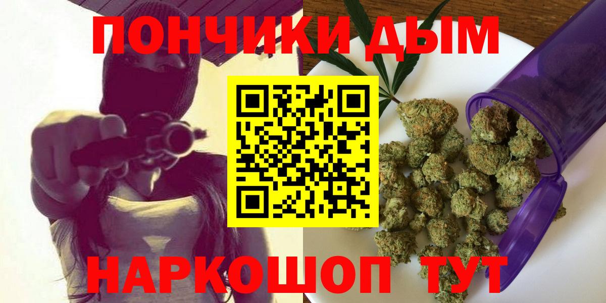 Конопля THC 21% Гагарин