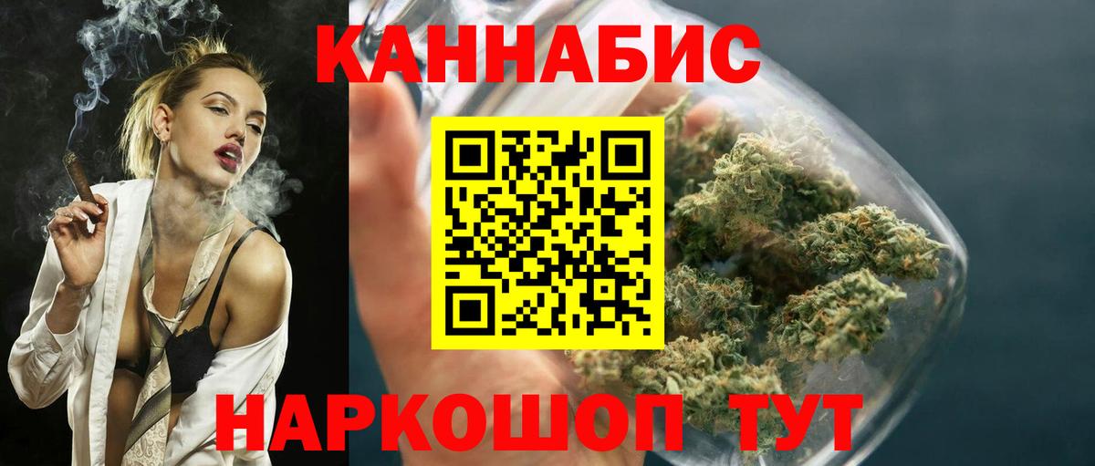 МАРИХУАНА ГИДРОПОН Гагарин