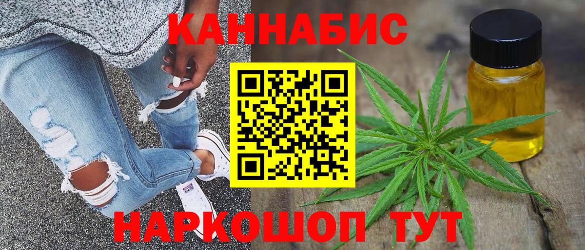 Бошки Шишки гибрид  Гагарин  Шишки марихуана LSD WEED  Конопля SATIVA & INDICA 